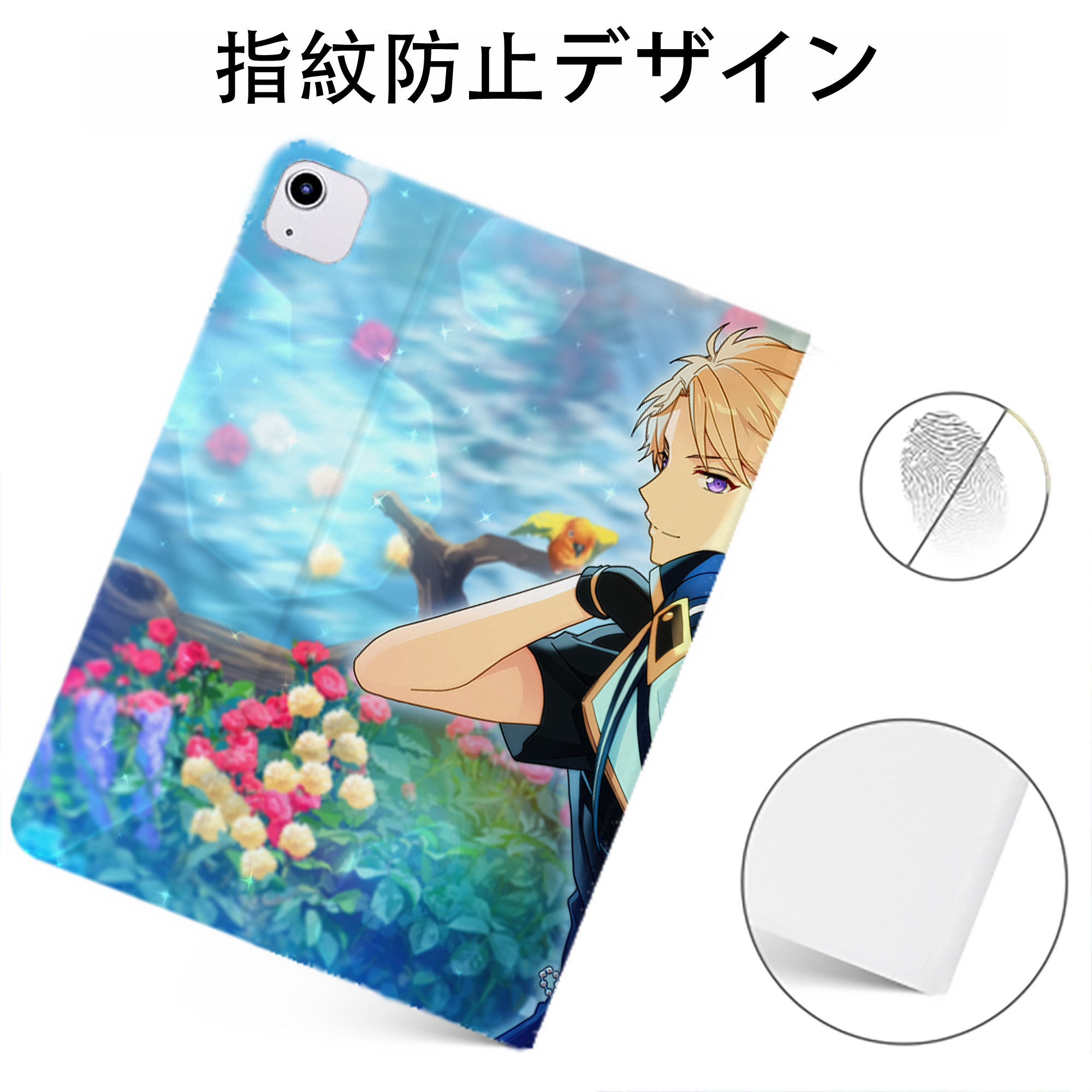（画像用） あんさんぶるスターズ! Ensemble Stars IPadケース ペンホルダー付き ブックスタイルデザイン